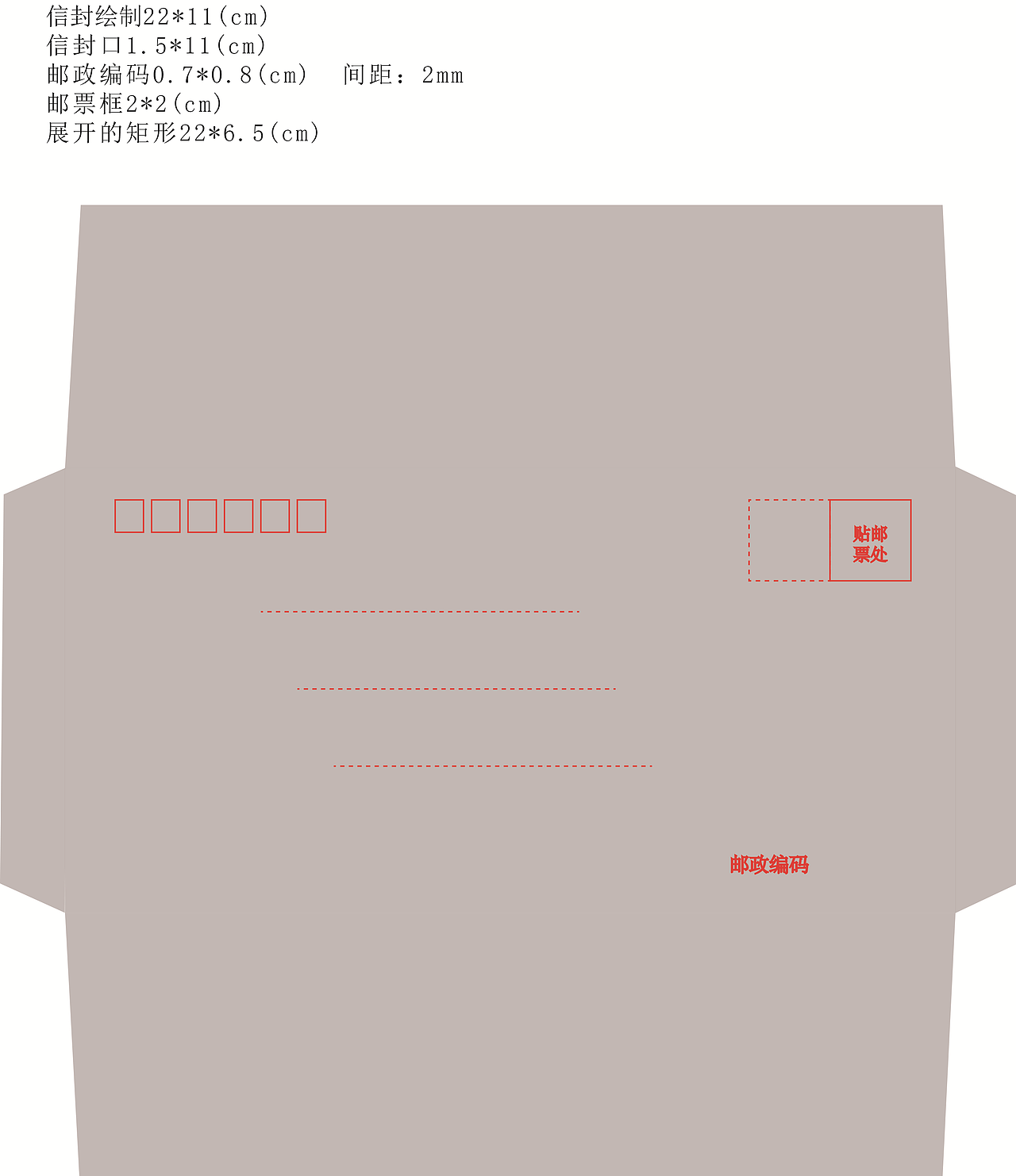 信封制作（圖ZNTg3OTAwMjA=） - 書(shū)籍/畫(huà)冊(cè) - 站酷設(shè)計(jì)師mulu_miya原創(chuàng)素材 - 站酷ZCOOL