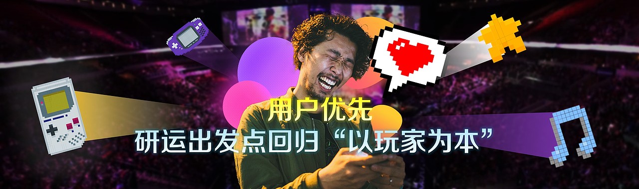 2018中国移动游戏行业趋势报告（图ZMTE4Njc3Nzcy） - PPT/Keynote - 站酷设计师LazerZX原创素材 - 站酷ZCOOL