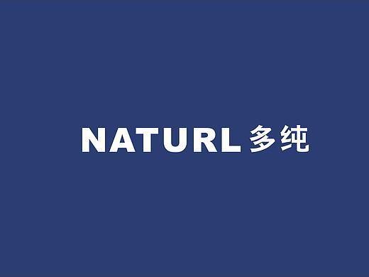 多纯品牌宣传册