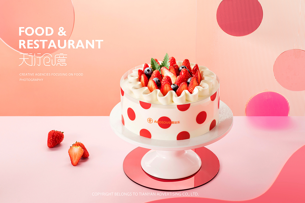 爱达乐×时空龙骑士 爱与甜蜜的大冒险！