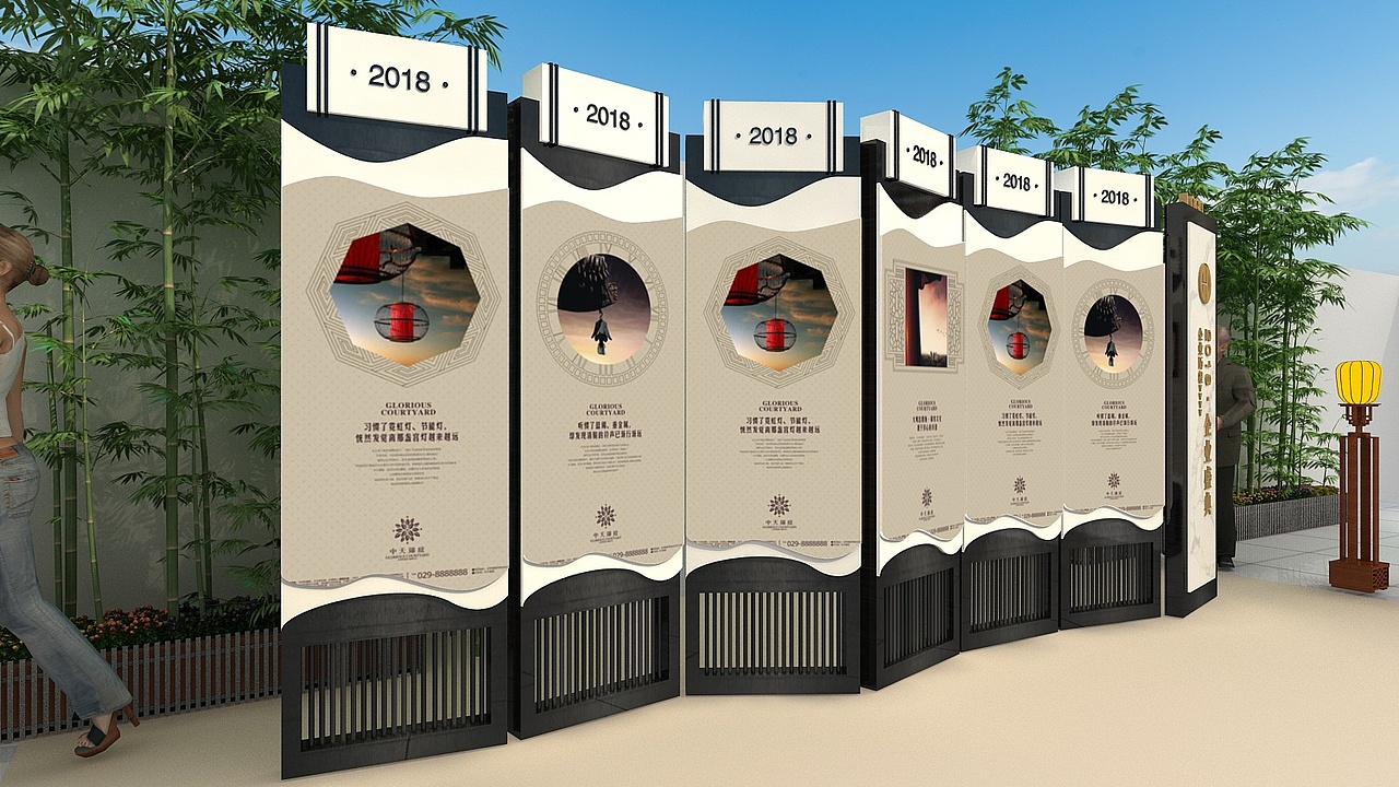 年会舞美舞台效果图设计