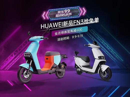 電動(dòng)車海報(bào)（個(gè)人主頁(yè)-ZNTU2NjYxMjA=） - 海報(bào) - 站酷設(shè)計(jì)師設(shè)計(jì)小獅妹原創(chuàng)素材 - 站酷ZCOOL