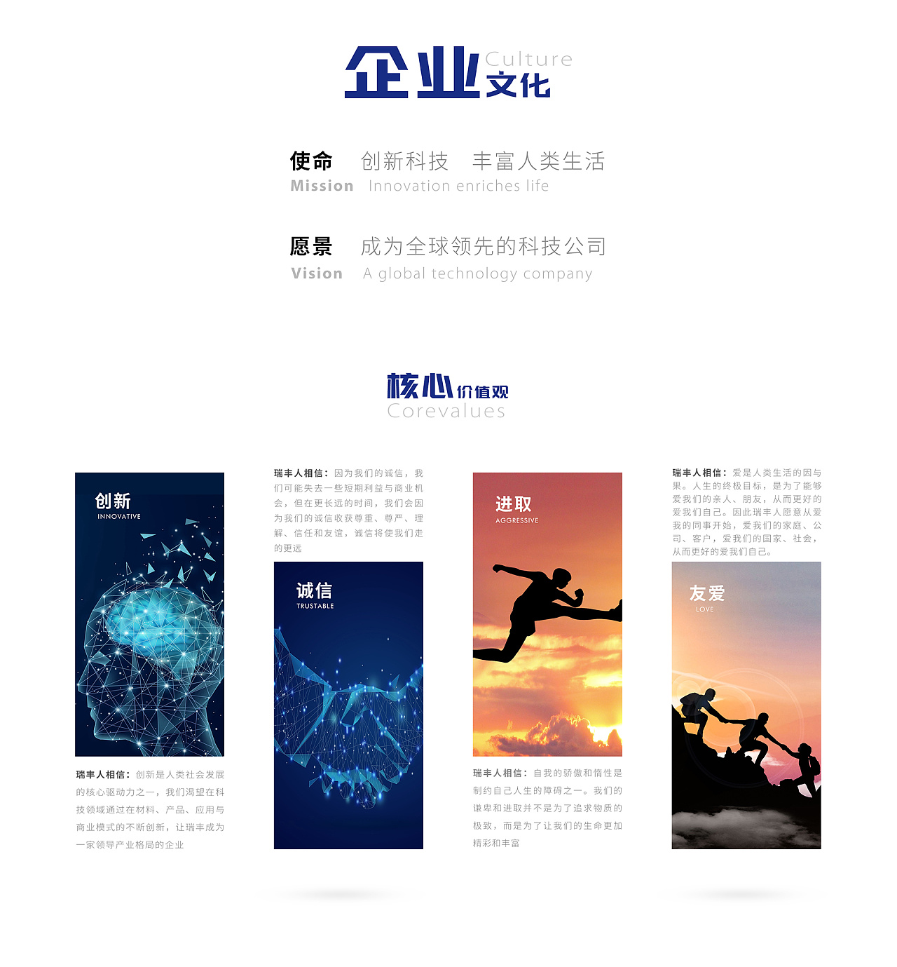 展厅海报设计|平面|海报|李小成 - 原创作品 - 站酷 (zcool)