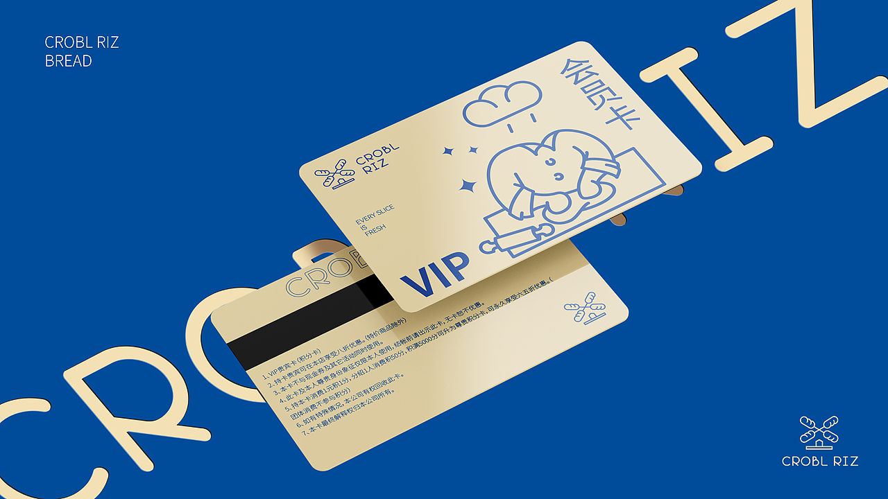 CROBL RIZ面包工坊品牌全案 × JAKIRO | 每一片都新鲜