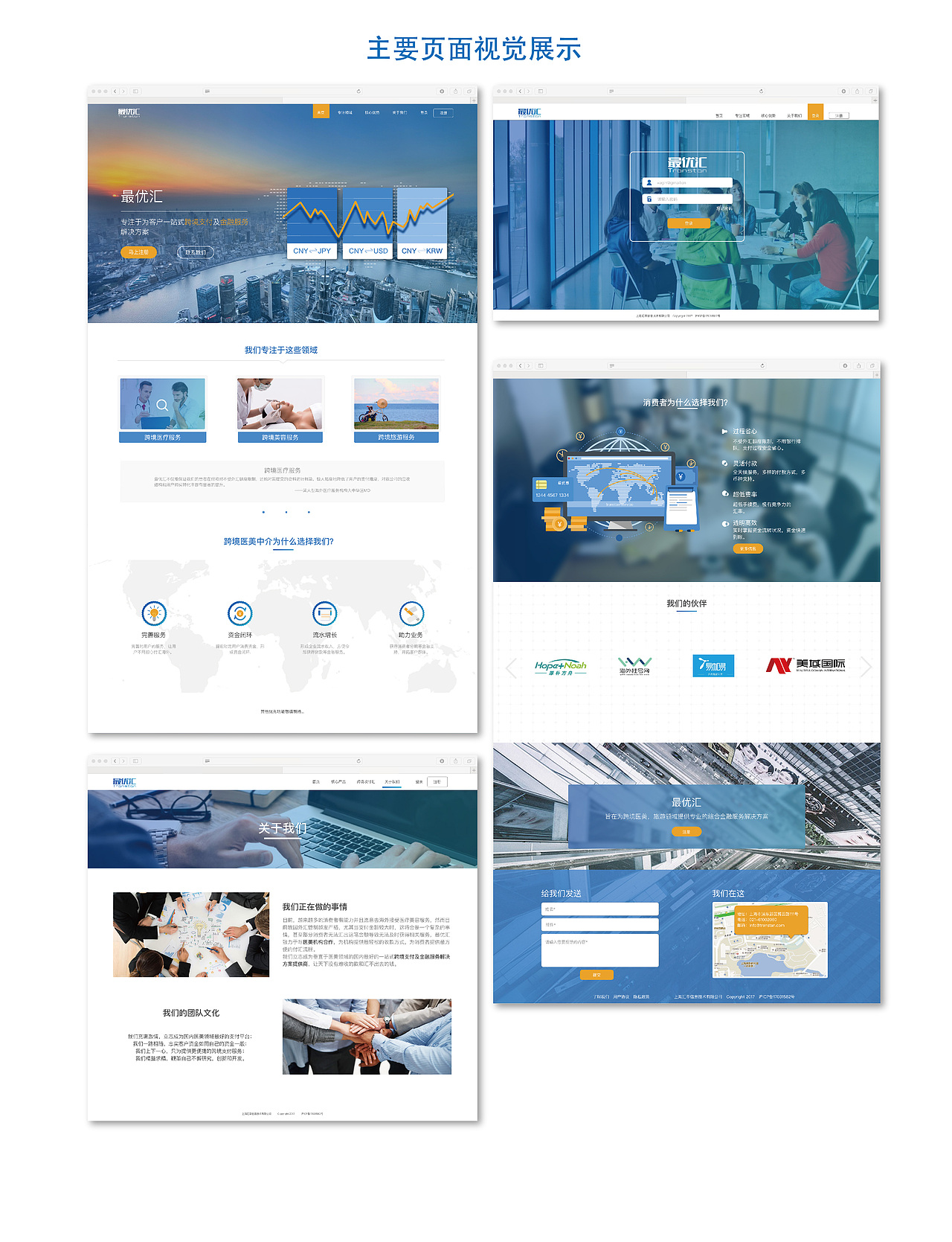 交互设计作品集（图ZOTEzNjY1OTY=） - 交互/UE - 站酷设计师明灭成风原创素材 - 站酷ZCOOL