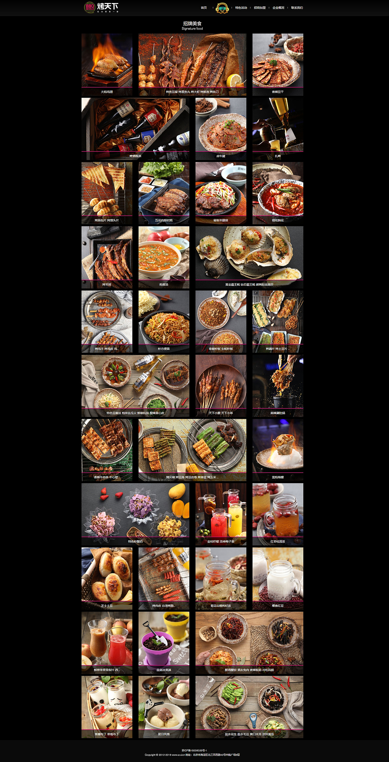 企业网站（图ZMTE5MzI5OTQw） - 企业官网 - 站酷设计师我在树上唱歌原创素材 - 站酷ZCOOL