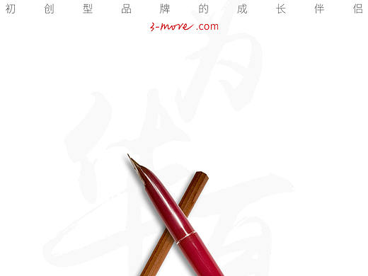 “为华夏而美”主题国庆推送海报