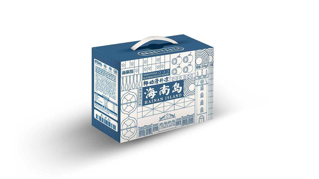 Commercial Case 10 ·【海南岛】（图ZMjY4NDk3MDc2） - 品牌 - 站酷设计师大心传媒原创素材 - 站酷ZCOOL