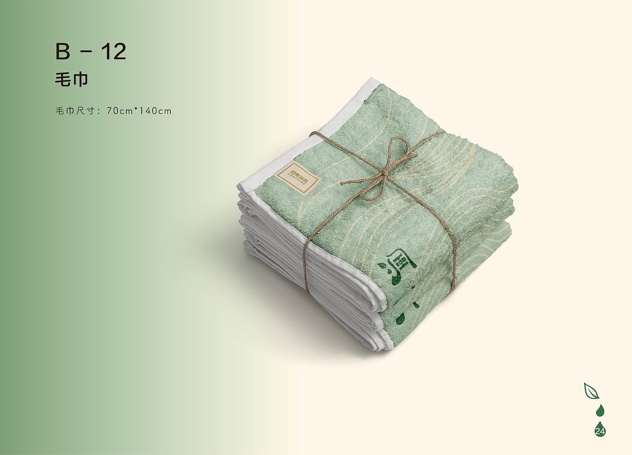 百年润发VI视觉识别系统手册改造（图ZMzA2MTQ2MDky） - 品牌 - 站酷设计师咲良咲良原创素材 - 站酷ZCOOL