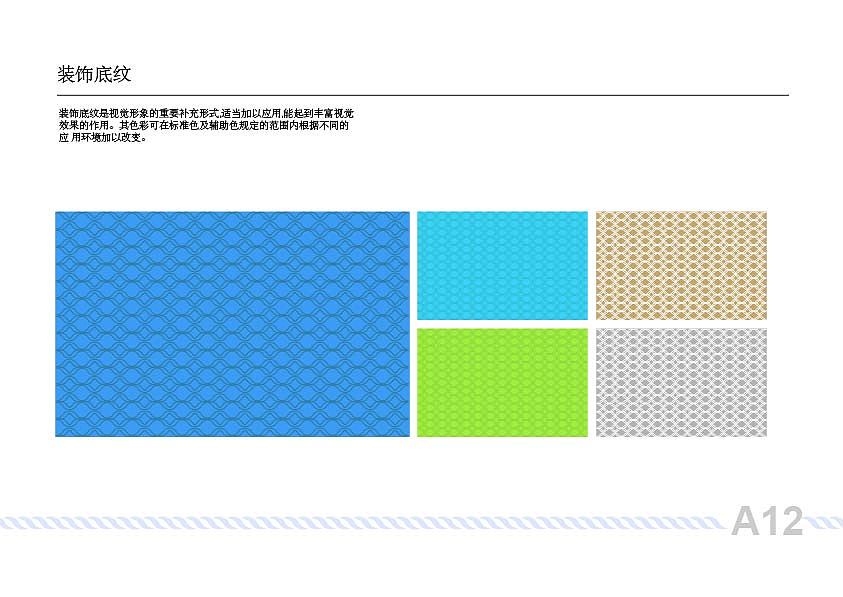 “我们”VI设计（图ZNTQ4MTQ3MTI=） - 品牌 - 站酷设计师libra_wo原创素材 - 站酷ZCOOL
