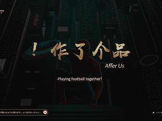 电商海报 c4d kv 日常练习 合成海报 鼠绘