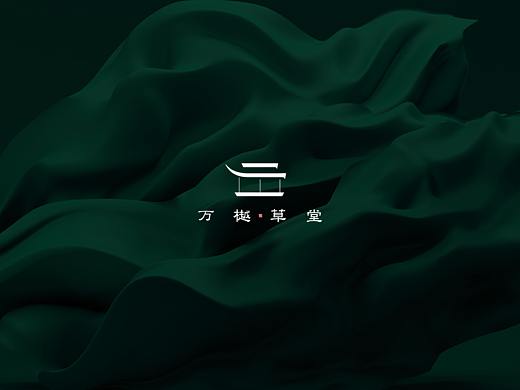 万樾草堂