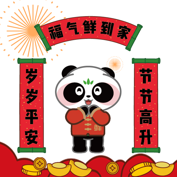 熊猫大鲜品牌IP形象 麻辣小龙虾 咸鸭蛋 小熊猫表情包（图ZMjY2MTU3NDIw） - 商业插画 - 站酷设计师佰莹原创素材 - 站酷ZCOOL