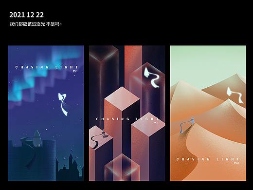 追逐光~CHASING LIGHT