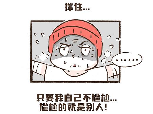 【和爷爷奶奶同住的日子】之《挡电视》