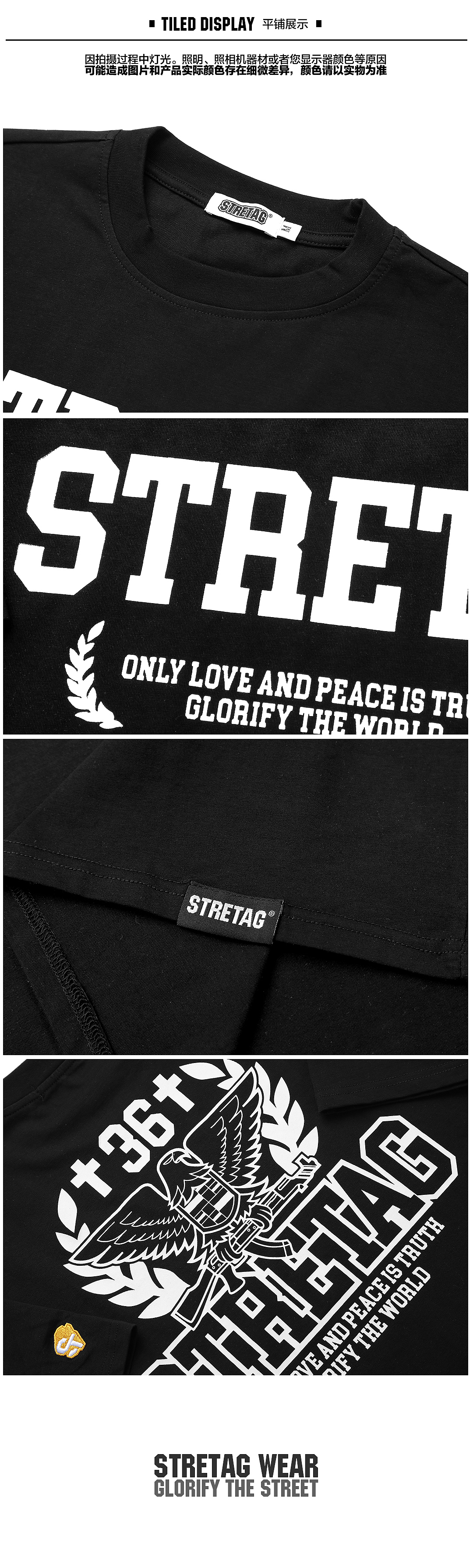 STRETAG 2017S\S “GLORIFY THE WOULD”短袖（图ZNzg0NzMxMzY=） - 休闲/流行服饰 - 站酷设计师STRETAG思锐泰格原创素材 - 站酷ZCOOL