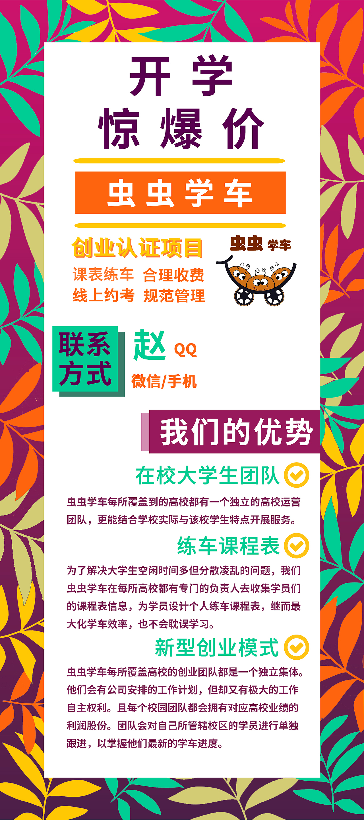 传单,海报,名片,折页