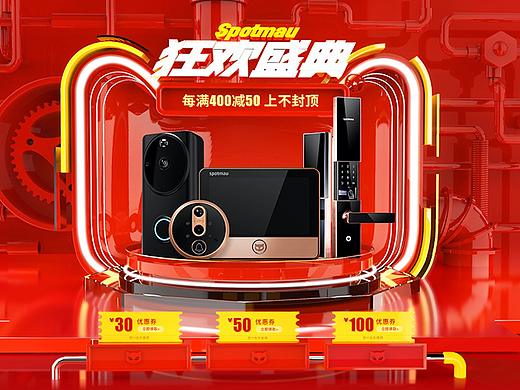 2018 双十一（个人主页-ZMzIzNzc2MTI=） - 品牌 - 站酷设计师shishan1984原创素材 - 站酷ZCOOL