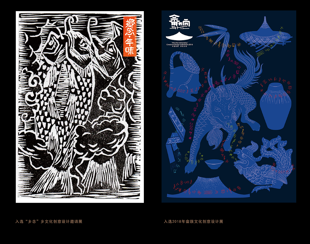 2019-2020文化类海报创作小结（图ZMjE2MzgyOTM2） - 海报 - 站酷设计师正心创意原创素材 - 站酷ZCOOL