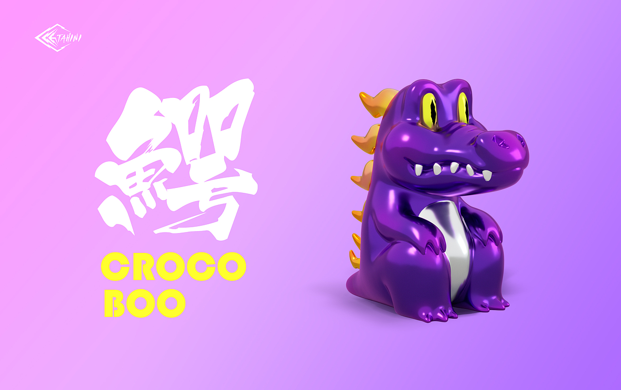 >CROCO-BOO/鳄鱼宝/潮玩（图ZMjAxMjA0ODY4） - 玩具 - 站酷设计师x芝麻匠x原创素材 - 站酷ZCOOL