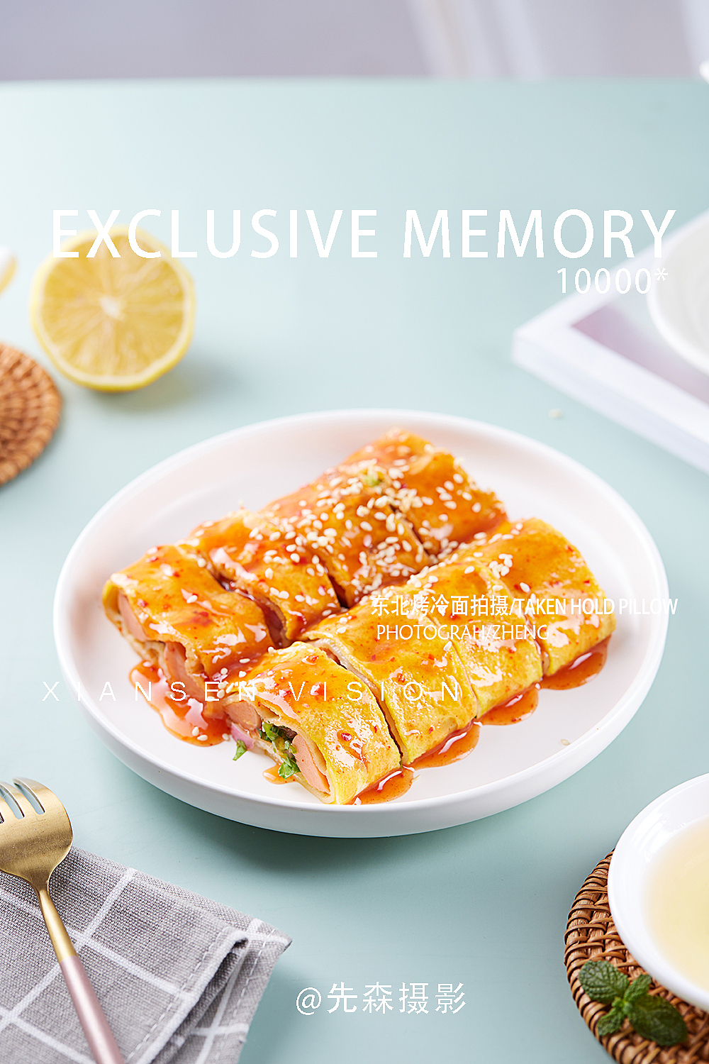 成都美食摄影 烤冷面（图ZMjI0MDYzNDk2） - 美食摄影 - 站酷设计师关耳先森美食摄影原创素材 - 站酷ZCOOL