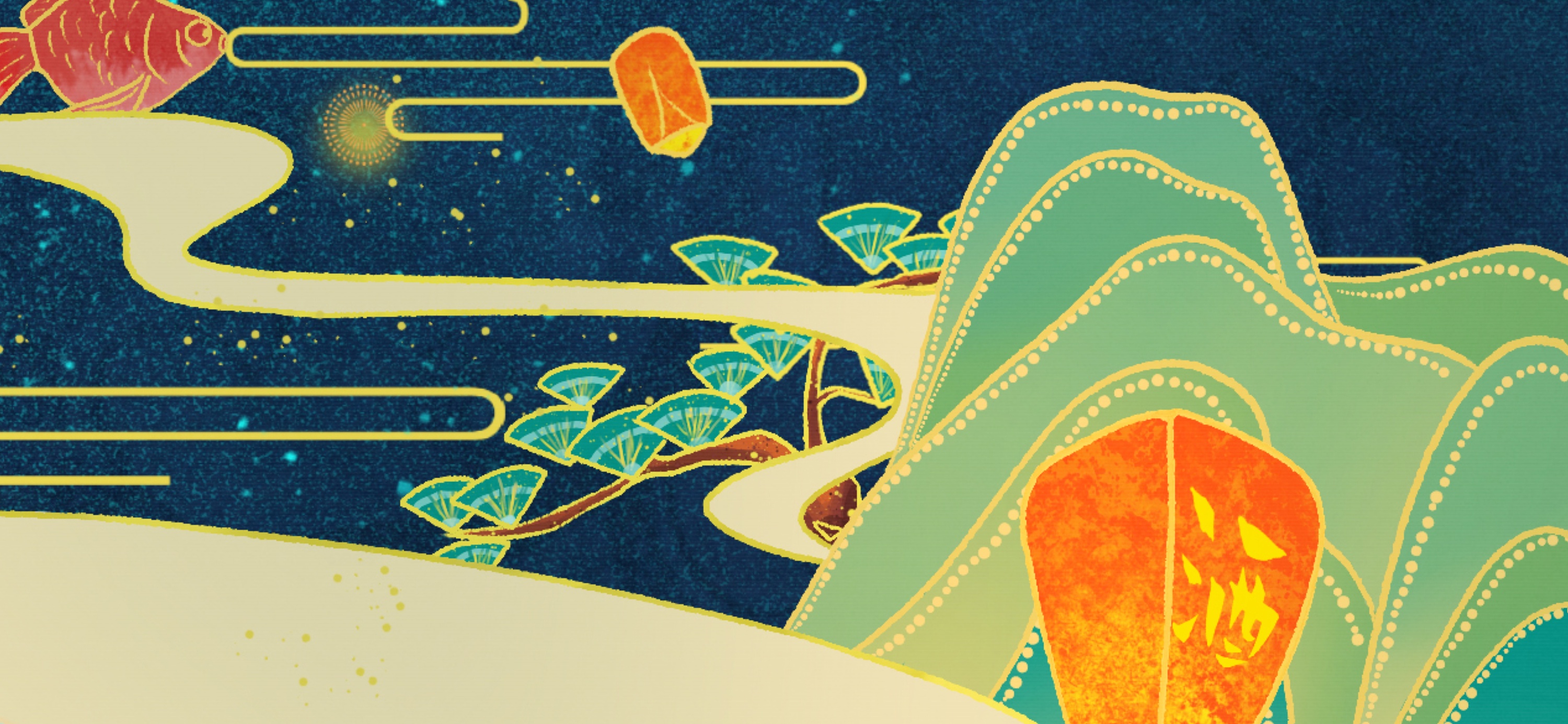 李渡·时间长河