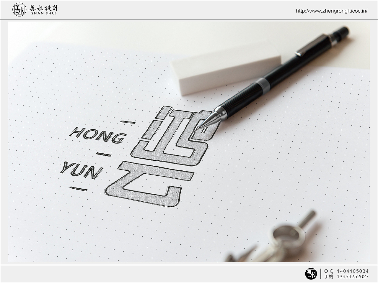 logo 05（图ZNjA2OTYwNjA=） - 品牌 - 站酷设计师rongli0607原创素材 - 站酷ZCOOL