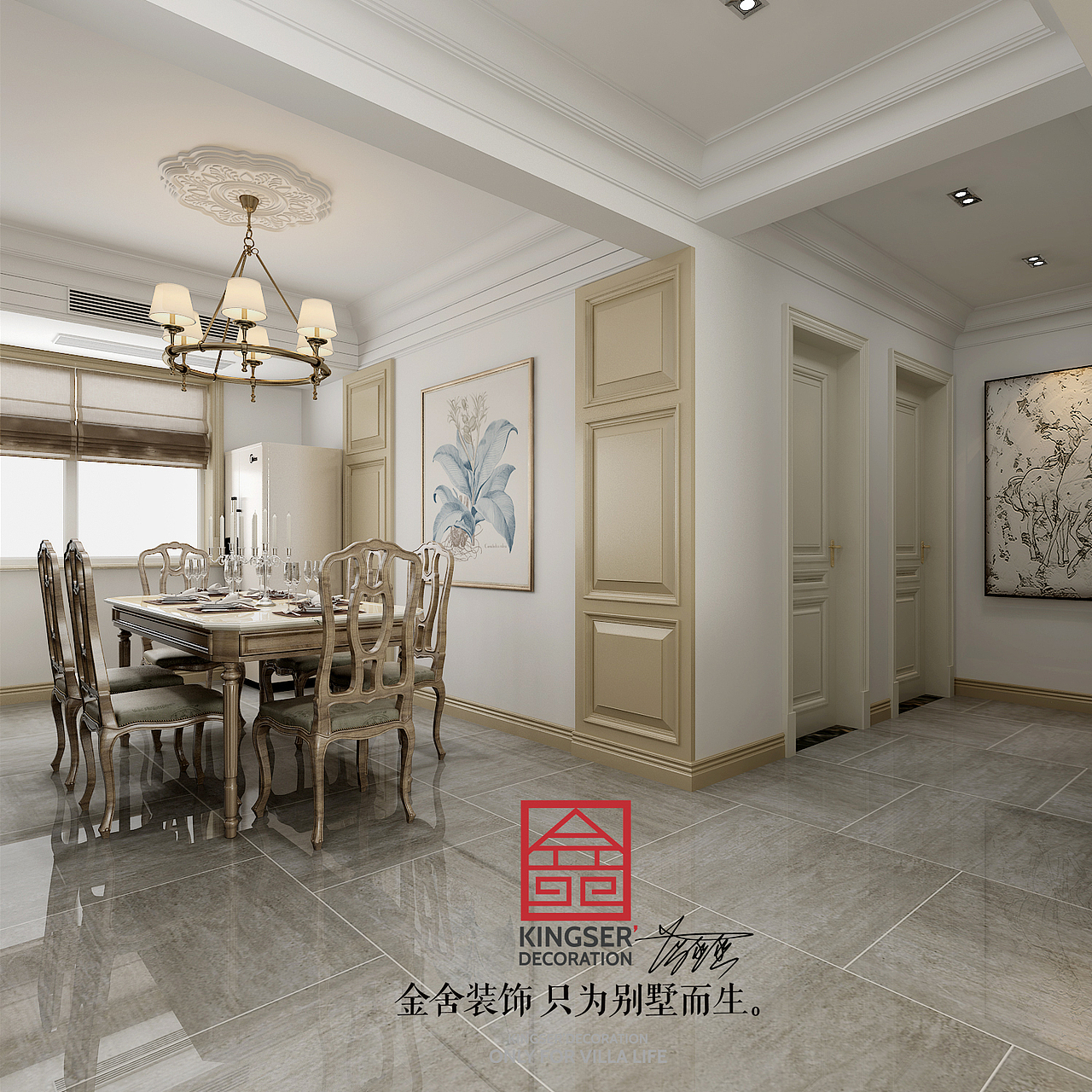 石家庄荣盛华府装修-140平简美风格装修效果图