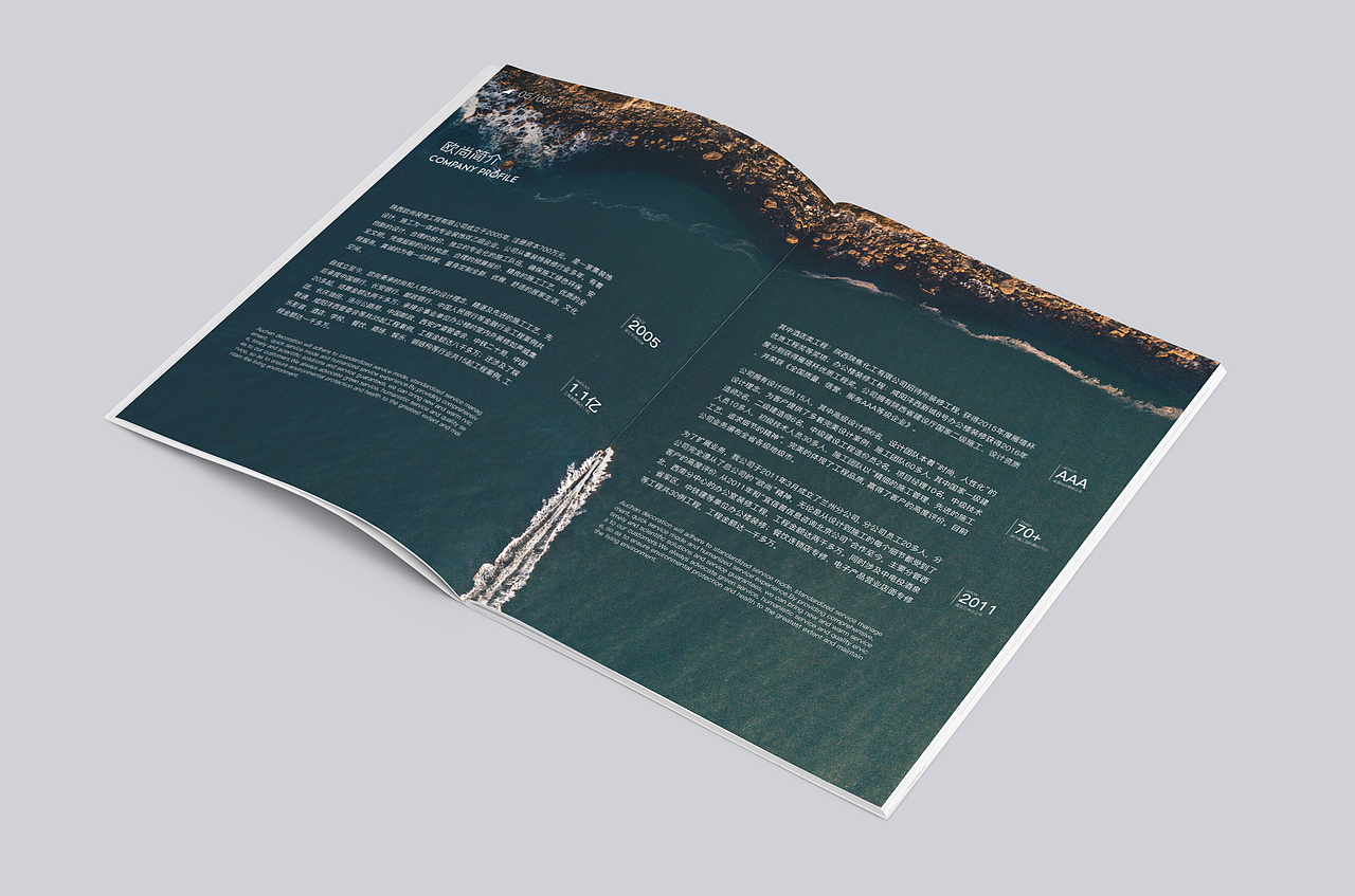 OSHION DECORATION/欧尚装饰画册（图ZMTUwOTkwNDQ0） - 书籍/画册 - 站酷设计师DlNOdino原创素材 - 站酷ZCOOL