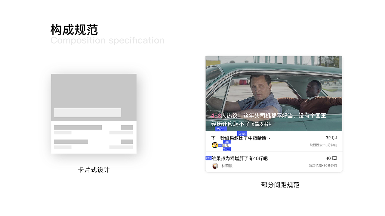 追豆-ui概念设计