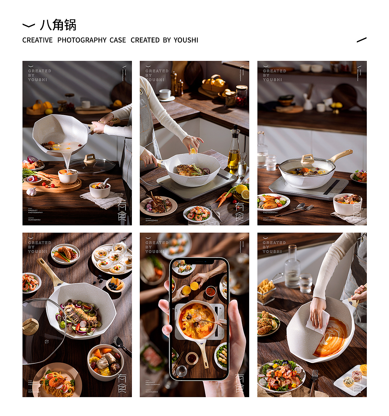 2021年度摄影作品合集｜有食（图ZMjg4MDY5NzQ0） - 产品摄影 - 站酷设计师有食YOUSHI原创素材 - 站酷ZCOOL