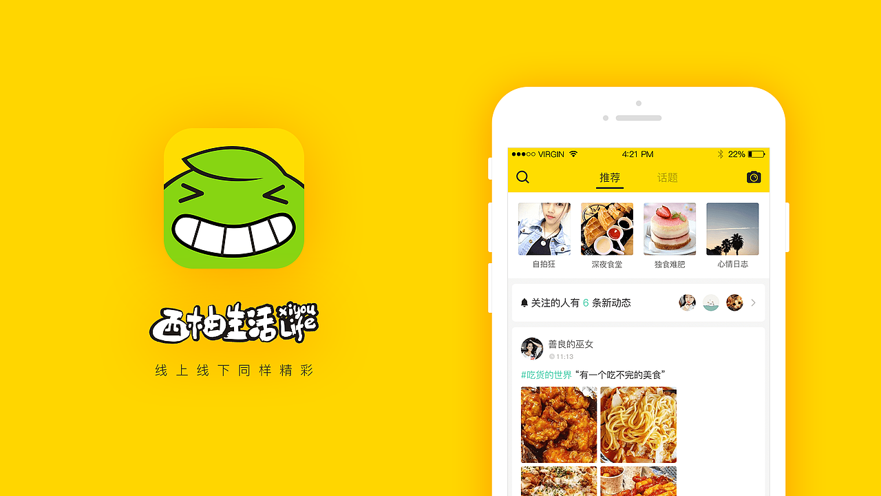 UI设计师求职简历（图ZNTU1NTQyNzY=） - APP界面 - 站酷设计师Mark_bingo原创素材 - 站酷ZCOOL