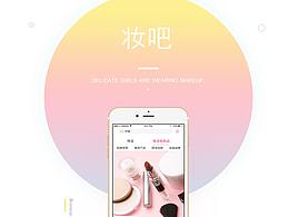 页面