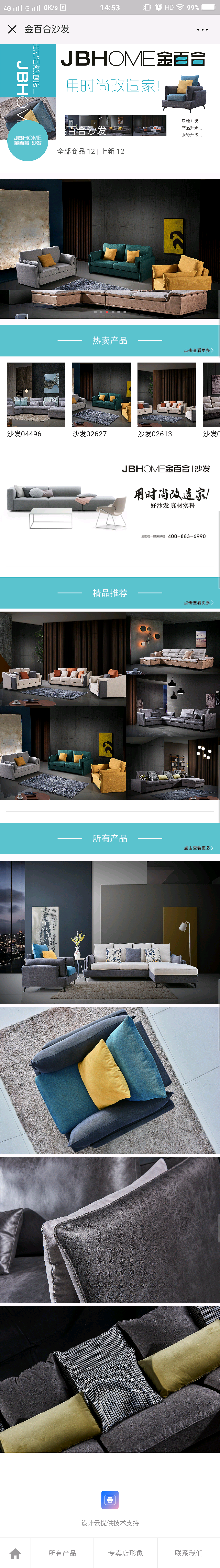 小程序界面（图ZMTM3ODMxMTIw） - APP界面 - 站酷设计师蒙鹏设计原创素材 - 站酷ZCOOL