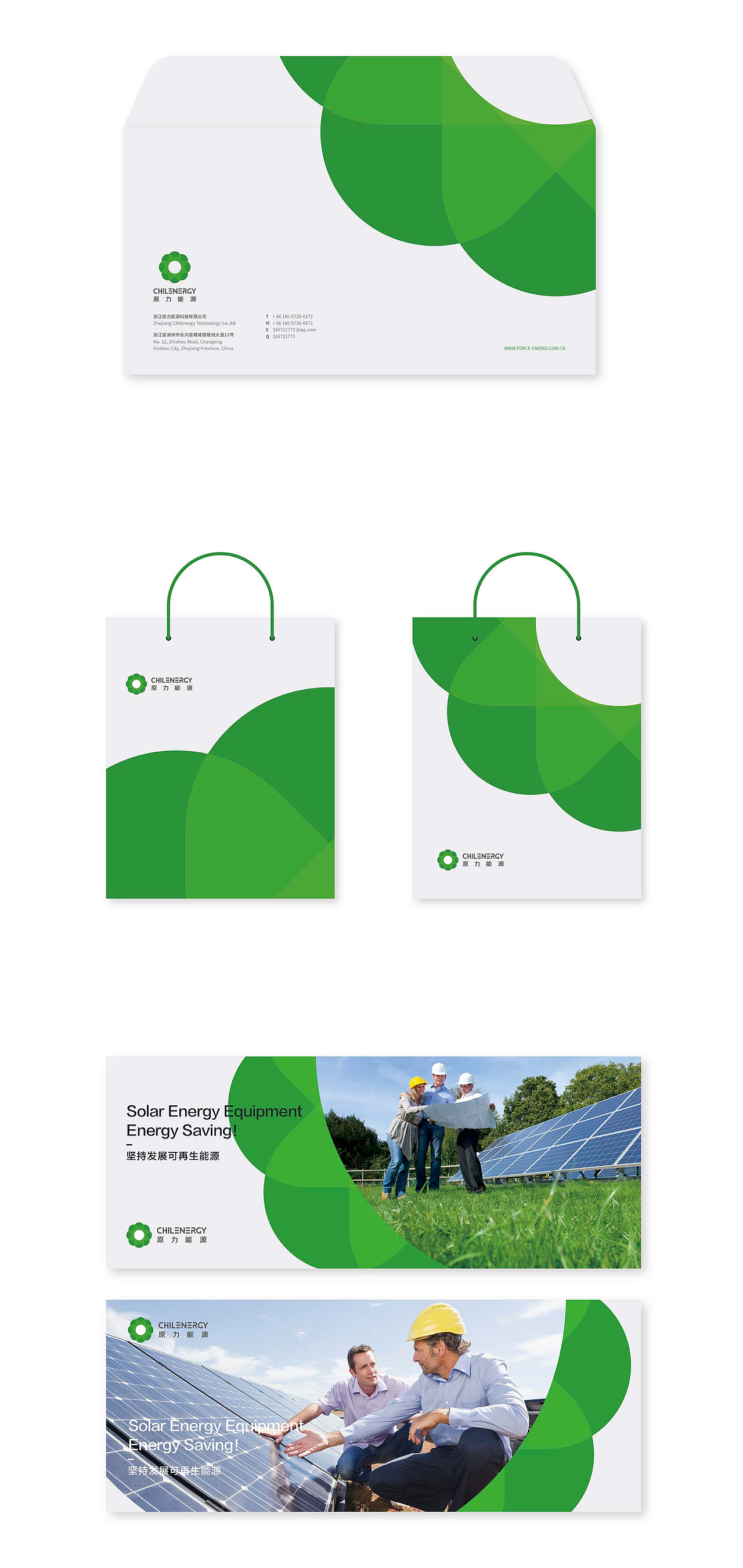 超威旗下公司品牌设计原力能源（图ZMTkyMTQxMjg0） - 品牌 - 站酷设计师金模块空间设计原创素材 - 站酷ZCOOL