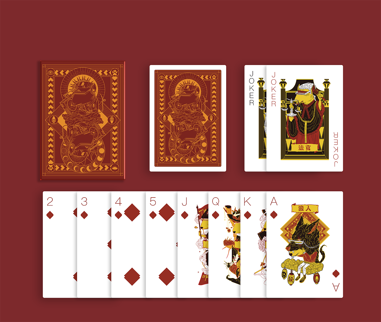 《狼人杀X先知鼠》扑克牌,多功能扑克