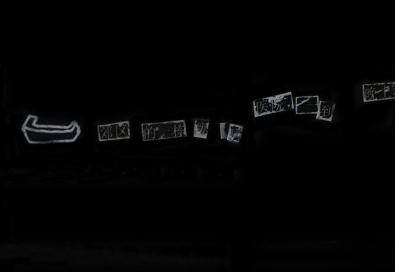 三本黑暗故事系列书籍装帧设计