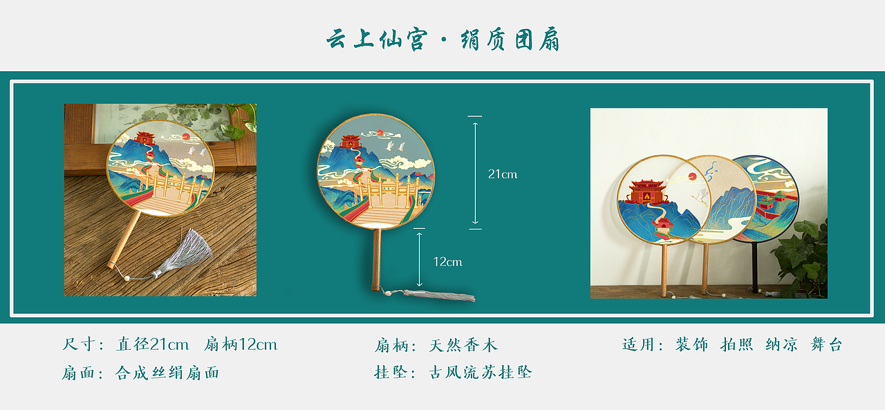 武当仙宫系列（图ZMjIzNDc2NjEy） - 商业插画 - 站酷设计师魔法少女GQ原创素材 - 站酷ZCOOL