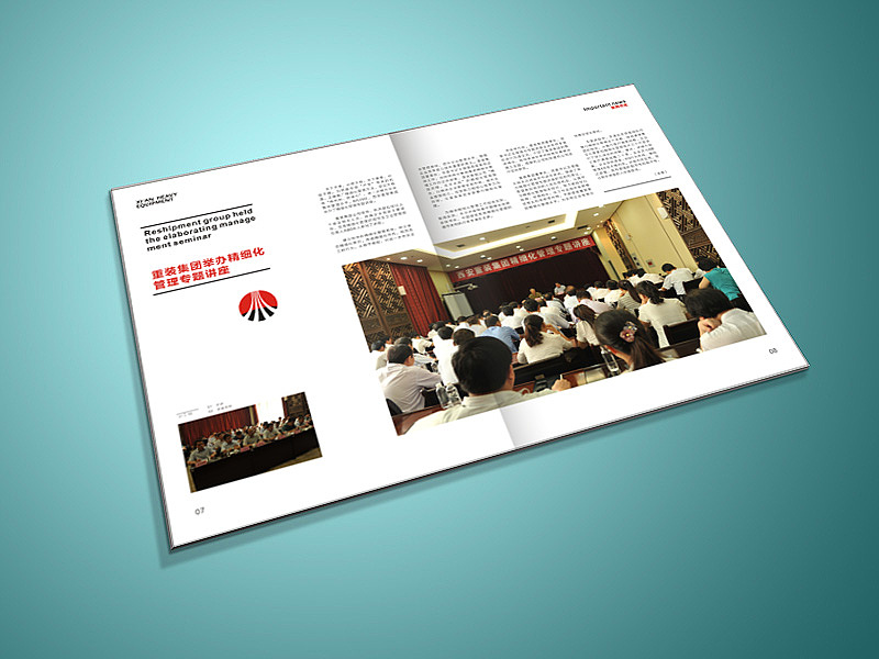 西重内刊 画册 册子（图ZMTQxMDU0MzI=） - 书籍/画册 - 站酷设计师ounozhi原创素材 - 站酷ZCOOL