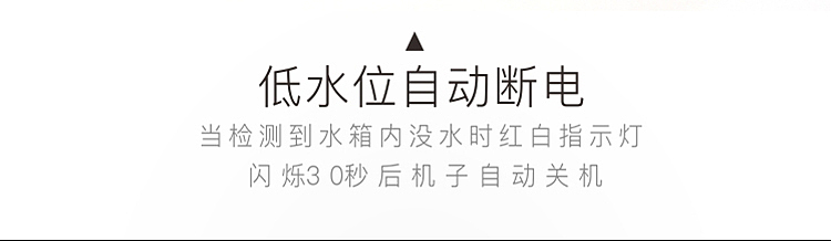 简约艺术至简香薰机内页详情页