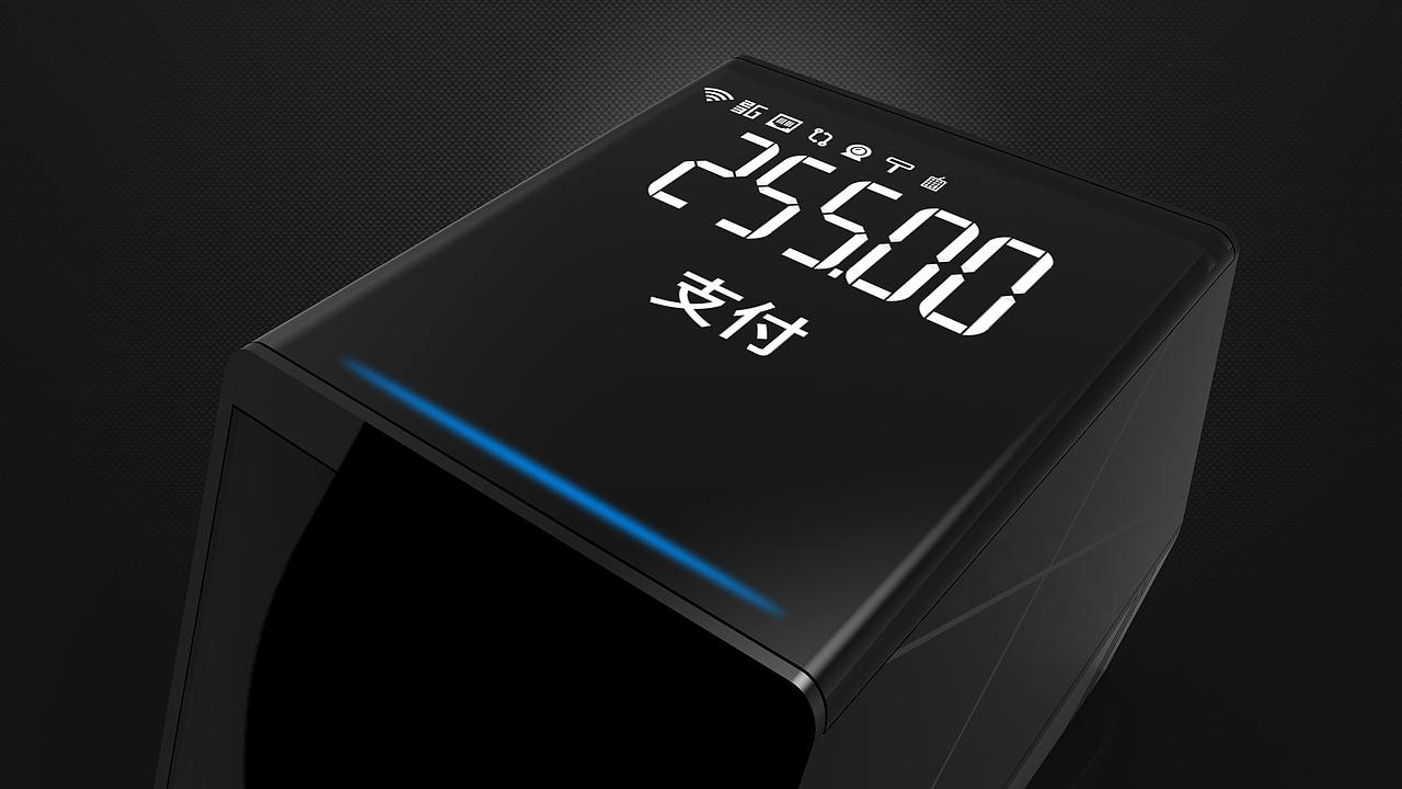 手机支付收银机概念设计