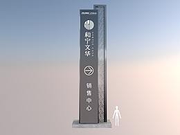 导視