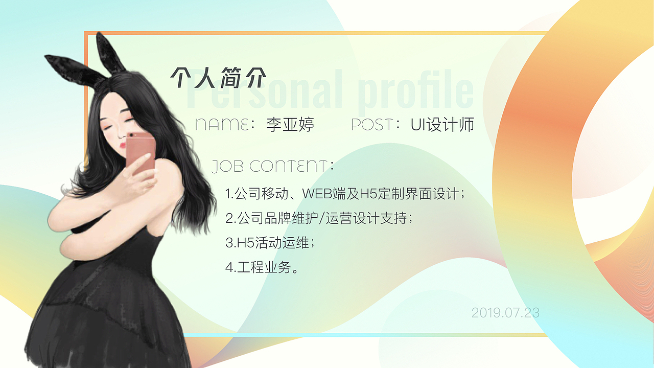 2019年度工作总结-部分作品展示（图ZMTk5Nzc0NTI0） - 其他UI - 站酷设计师七二小番茄原创素材 - 站酷ZCOOL