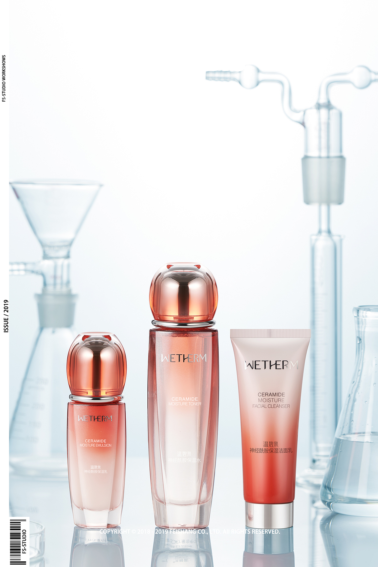 温碧泉神经酰胺护肤品套装飞尚摄影