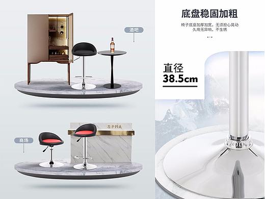 吧台椅详情页设计（个人主页-ZMzk2NjA3OTI=） - 电商 - 站酷设计师蛸策文化传媒原创素材 - 站酷ZCOOL