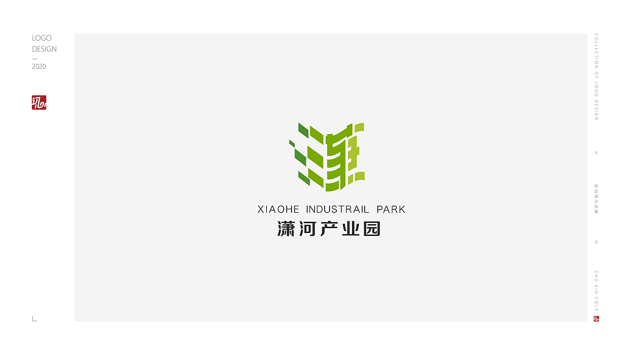 2020整合LOGO作品合集（图ZMjA2MDY0NTA0） - Logo - 站酷设计师一个假的陆总原创素材 - 站酷ZCOOL