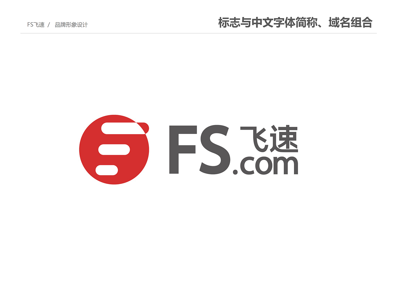 飞速升级下（图ZMTM2MjQ0ODcy） - 品牌 - 站酷设计师cc斌原创素材 - 站酷ZCOOL