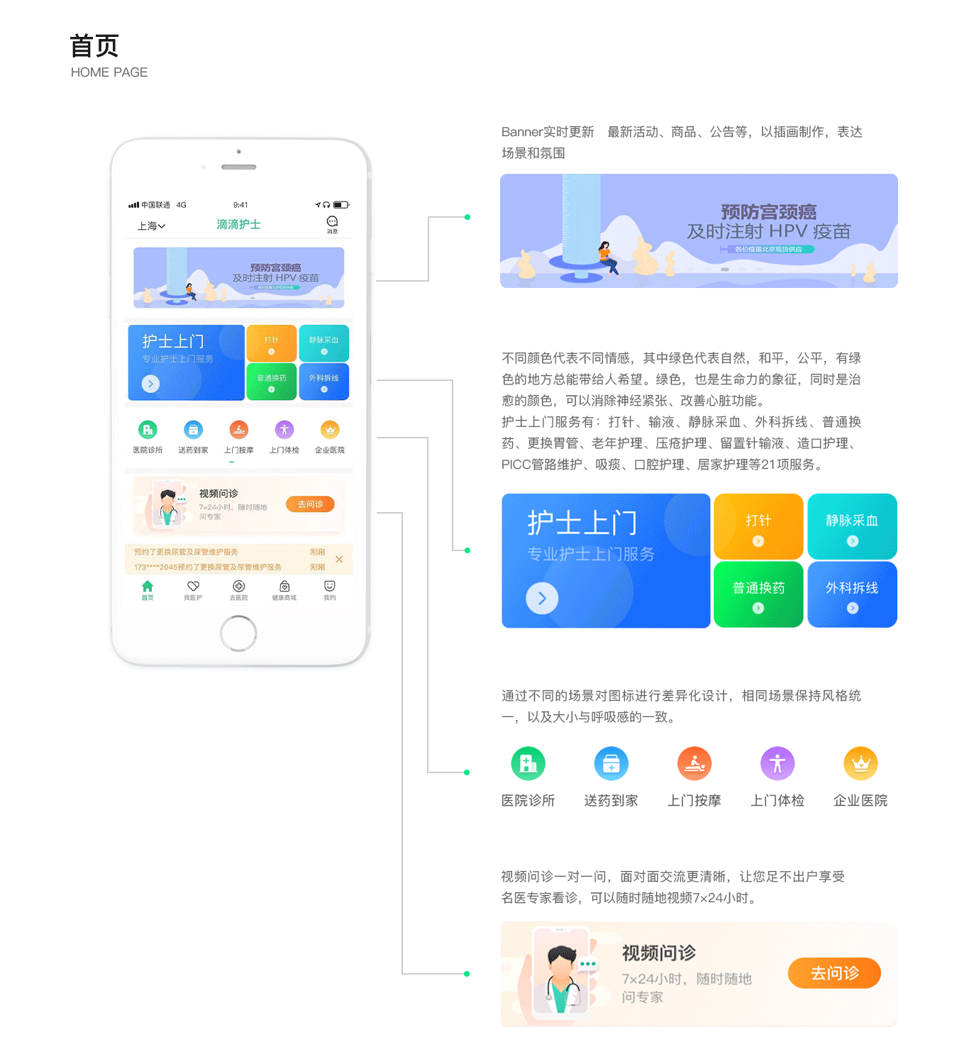 UI作品集（图ZMTg3NTcwNzQw） - APP界面 - 站酷设计师Z73407839原创素材 - 站酷ZCOOL