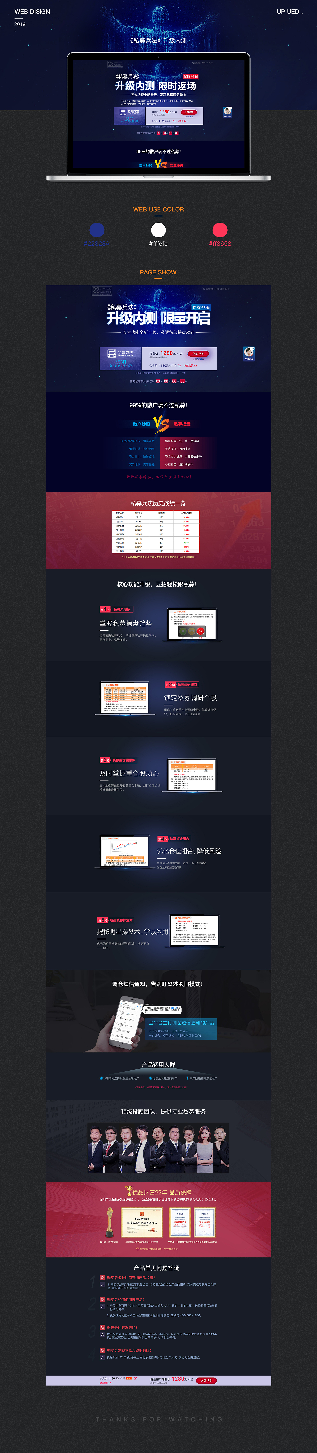 2019个人作品集-视觉篇（图ZMTk2NTExMDI0） - 运营设计 - 站酷设计师ven_啊稳原创素材 - 站酷ZCOOL