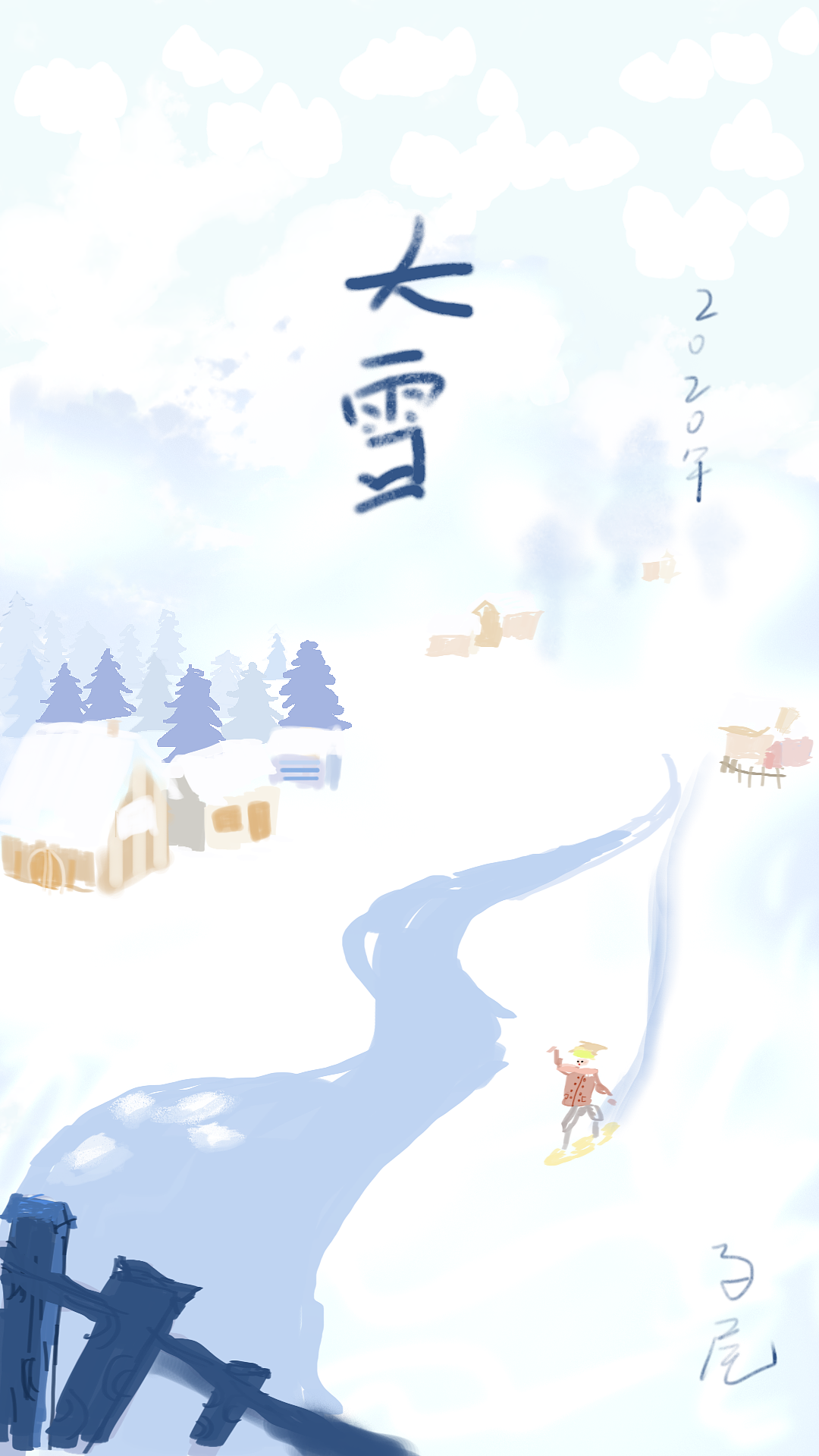 二十四节气手绘图-手绘初练